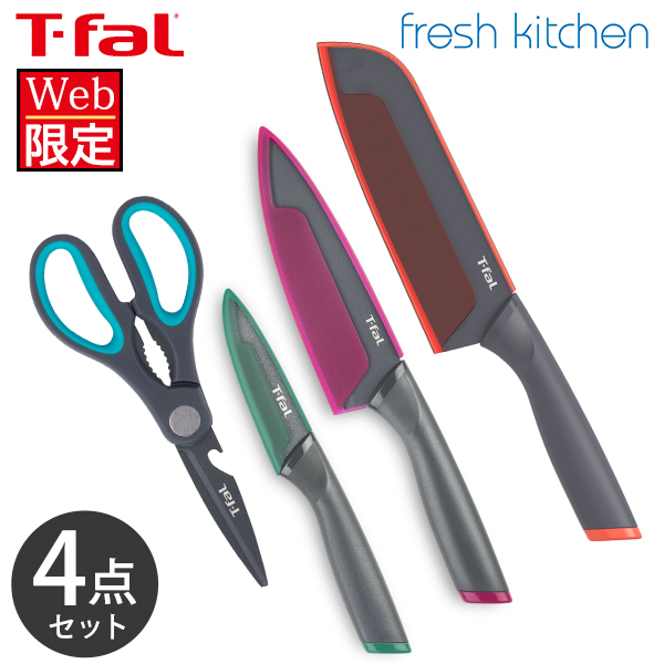 ティファール T-fal 包丁セット 6本 キッチンバサミ付き ティファール キッチンセット」の人気商品一覧・価格比較 - 価格.com