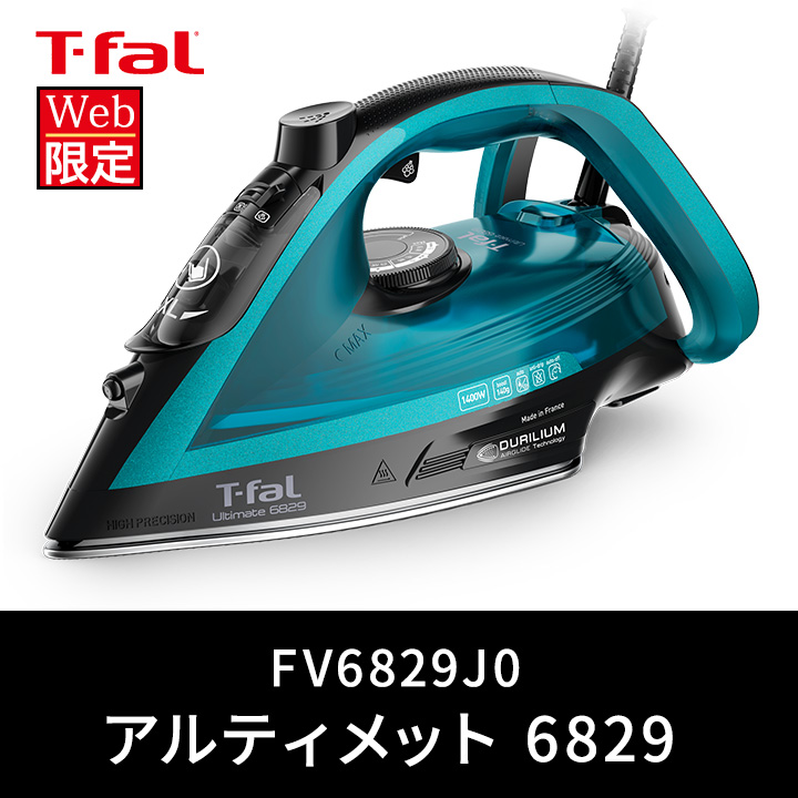 アルティメット オンライン限定 ティファール スチームアイロン