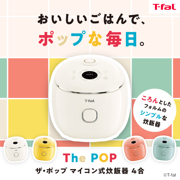 T-fal 炊飯器｜キッチン家電｜家電 おすすめ人気商品一覧 通販 - Yahoo