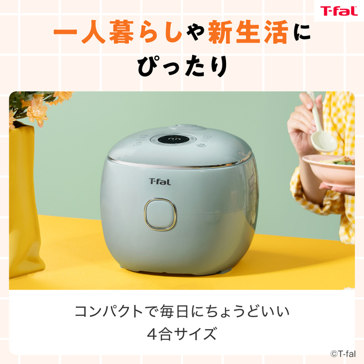 T-fal（ティファール） ザ・ポップ マイコン式炊飯器 4合 アイボリー