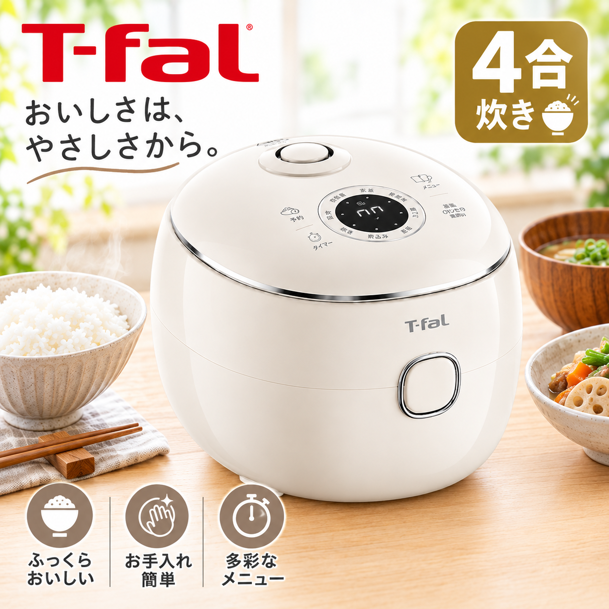 �e�B�t�@�[�� �U�E�|�b�v �}�C�R�������ъ� 4�� �A�C�{���[ RK535AJ0 70���N ���؂�}�b�g�v���[���g��