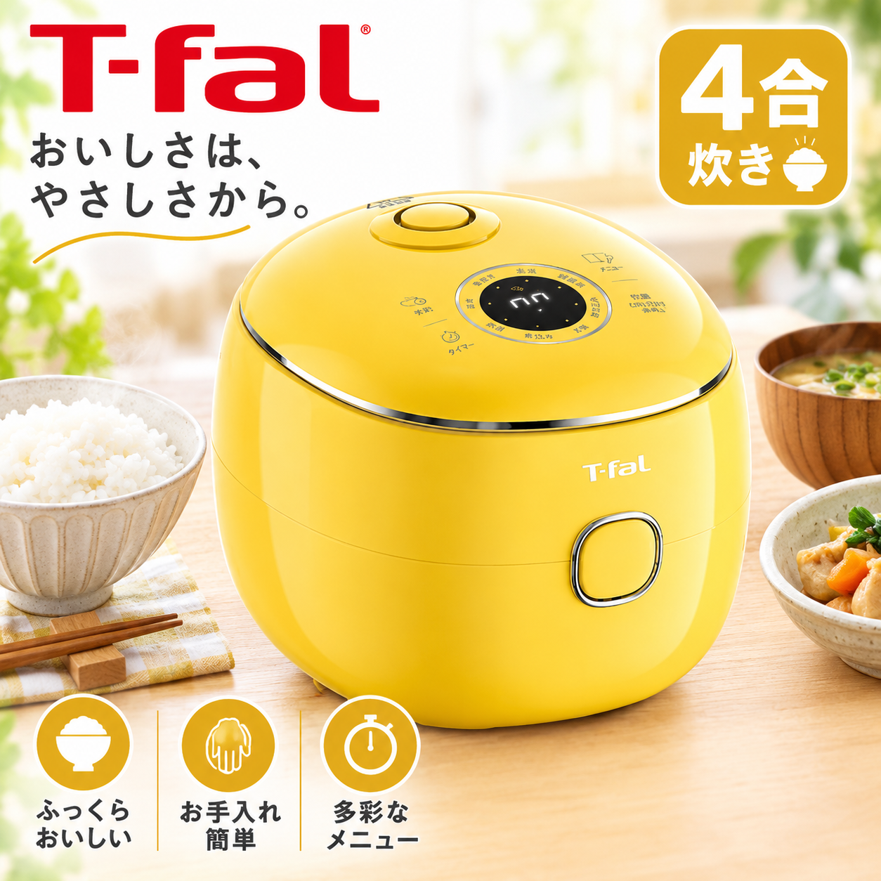 ���� T-fal �e�B�t�@�[�� �U�E�|�b�v �}�C�R�������ъ� 4�� �������C�G���[ RK5352J0 ���Ԍ��� �ӂ���v���[���g��
