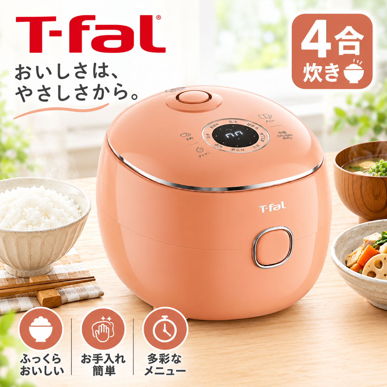 ���� T-fal �e�B�t�@�[�� �U�E�|�b�v �}�C�R�������ъ� 4�� �T�j�[�I�����W RK535TJ0 70���N ���؂�}�b�g �v���[���g��
