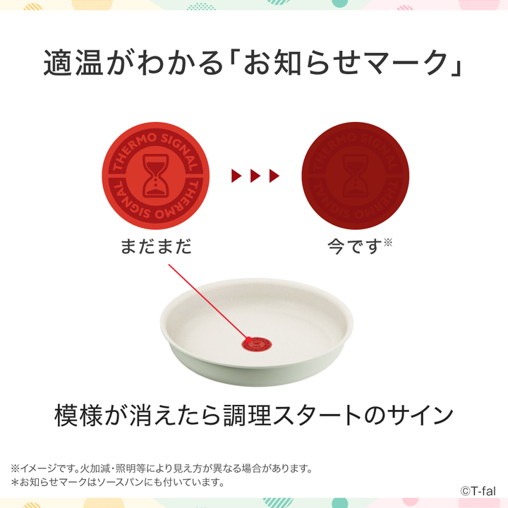 インジニオ・ネオ 爆買 ティファール T-fal IHパレットアミ ハニー
