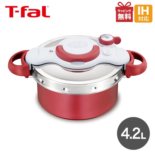 T-fal（ティファール） ガラス蓋 圧力なべ 対応ガラス蓋 21.5cm