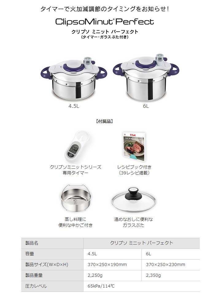 圧力鍋（キッチン用品、食器、カトラリー特徴：食洗機対応）｜鍋