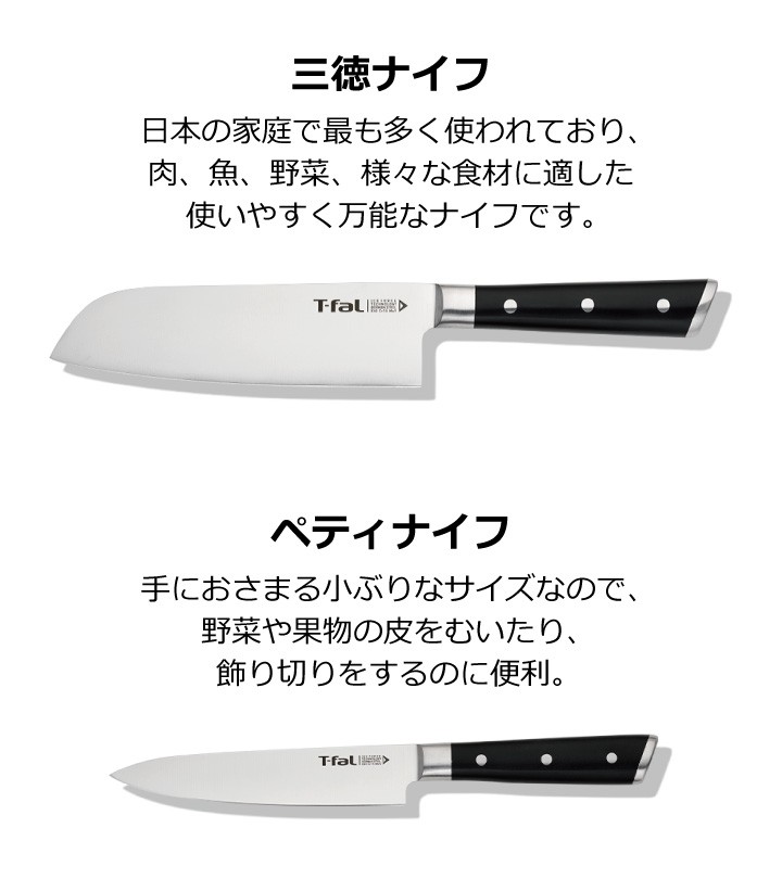 ブランド品専門の T-fal 三徳ナイフ １６．５ｃｍ K24211 discoversvg.com