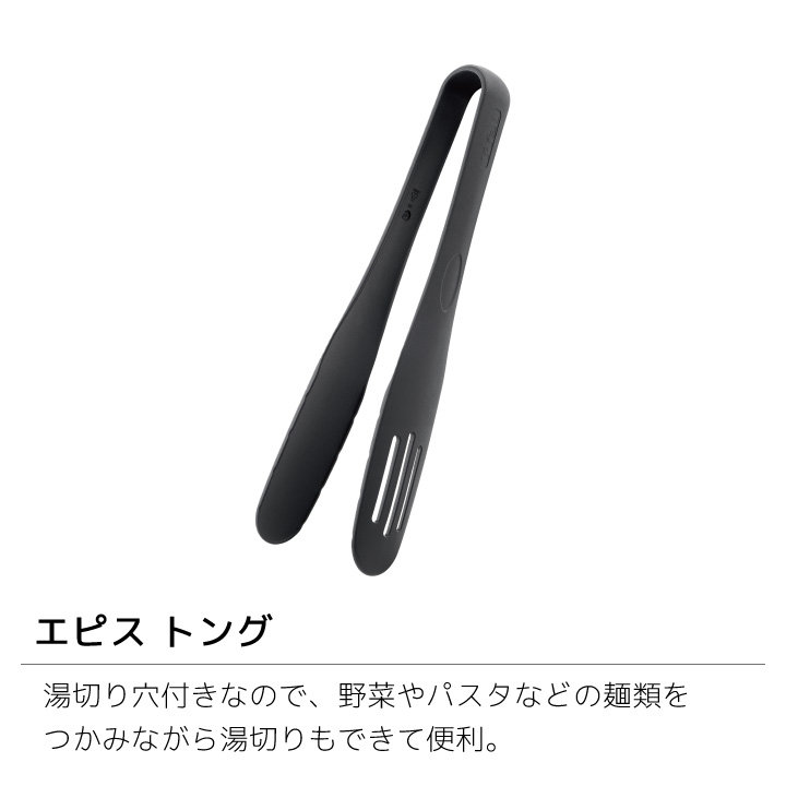 T-fal ラピスソナタsetとキッチングッズまとめて 限定値下げ♪ T-fal（ティファール） キッチンツール エピス 5点セット : くらし屋