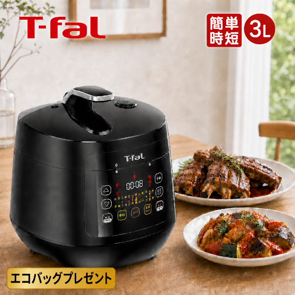 T-fal（ティファール） 爆買 インジニオ スチームバスケット K21430