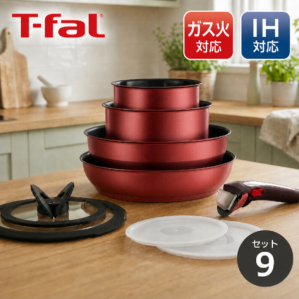 インジニオ・ネオ ティファール T-fal 鍋 フライパン セット IH