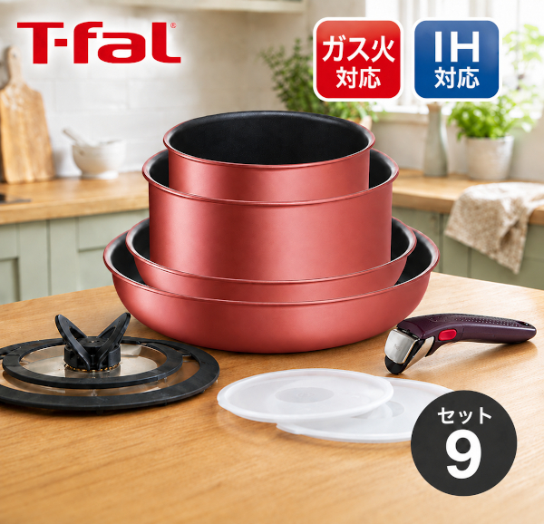 インジニオ・ネオ ティファール T-fal 鍋 フライパン セット IH