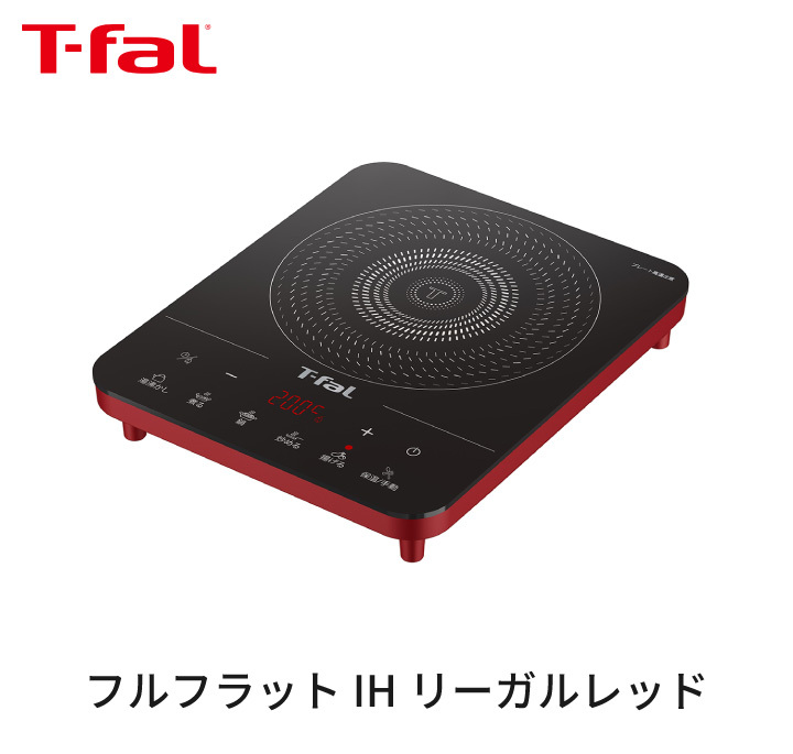 ブラウン×ピンク 新品T−FAL IH2025JP - 通販 - www.nautla.gob.mx