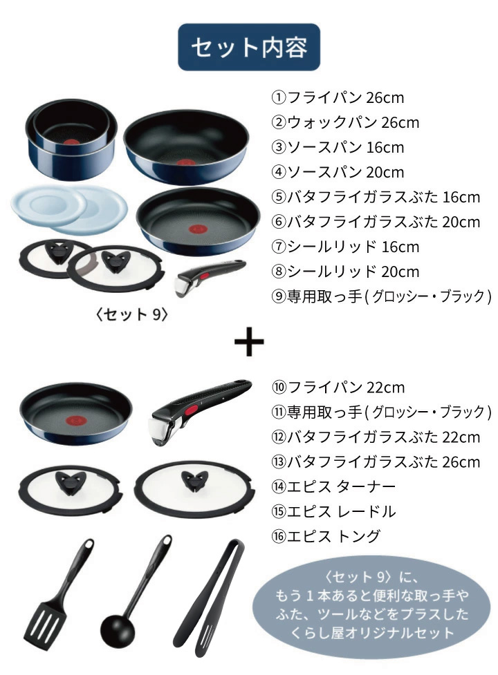 インジニオ・ネオ 今なら大幸のすりごまプレゼント くらし屋オリジナル