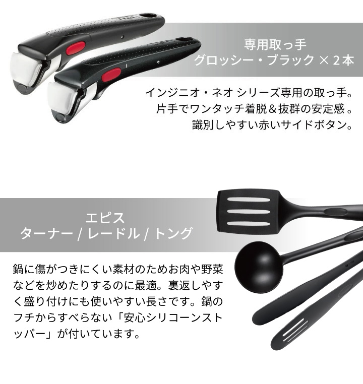 インジニオ・ネオ 今なら大幸のすりごまプレゼント くらし屋オリジナル