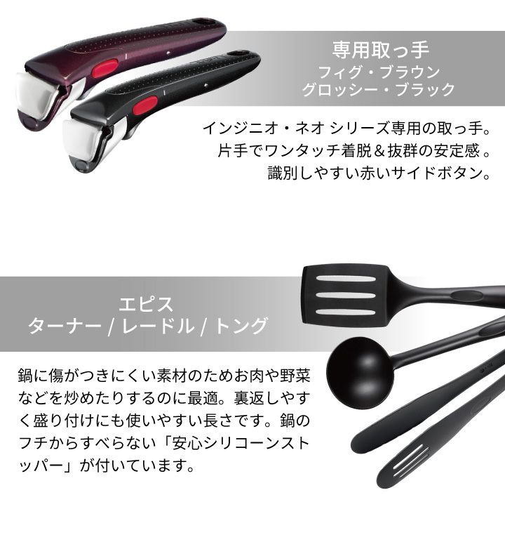 インジニオ・ネオ すりごまプレゼント ティファール くらし屋