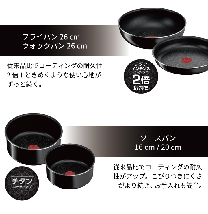 インジニオ・ネオ 今なら大幸のすりごまプレゼント ティファール インジニオ・ネオ 今なら大幸のすりごまプレゼント ティファール
