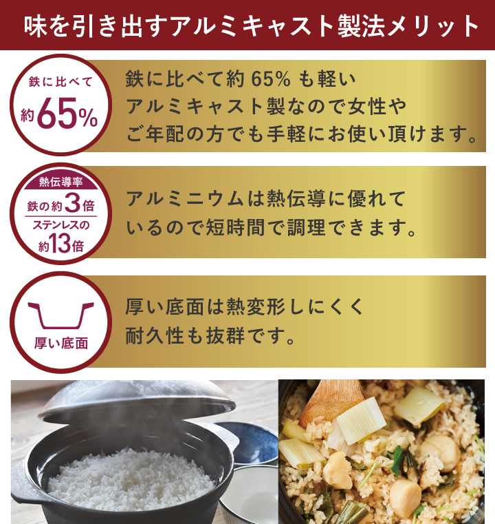 キャストライン ティファール T-fal 炊飯鍋 アロマ プロ ライスポット キャストライン ティファール T-fal 炊飯鍋 アロマ プロ ライスポット