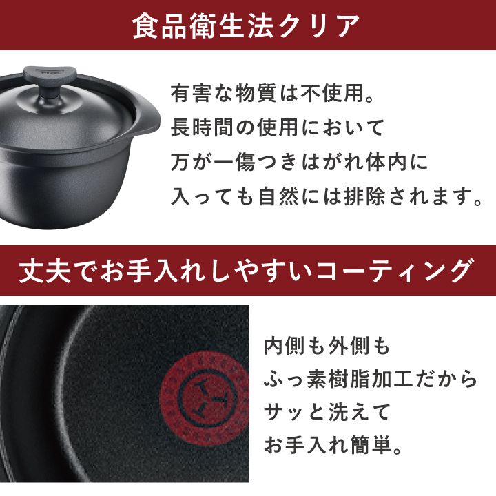 キャストライン ティファール T-fal 炊飯鍋 アロマ プロ ライスポット
