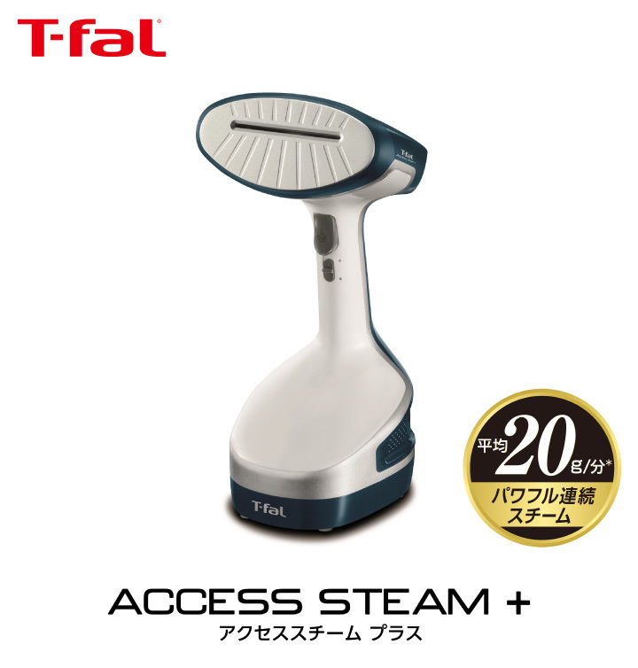 最安挑戦！ ティファール T-fal アクセススチーム ピュア DT9531J0<br