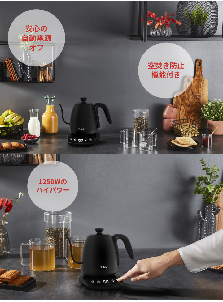 ではお ティファール 電気ケトル カフェ コントロール 1.0L T-FAL KO9238JP PCあきんど - 通販 - PayPayモール かしの  - shineray.com.br