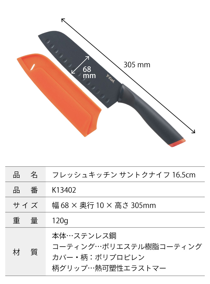 T-fal（ティファール） くらし屋オリジナルセット インジニオ