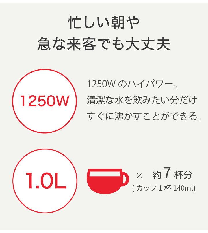 あっという間にすぐに沸くジャスティンプラスがさらに使いやすく スタイリッシュにリニューアル ティファール ジャスティンプラス490 ブラック 1.2L  KO4908JP電気ケトル ポット おしゃれ 大容量 早い 【後払い手数料無料】