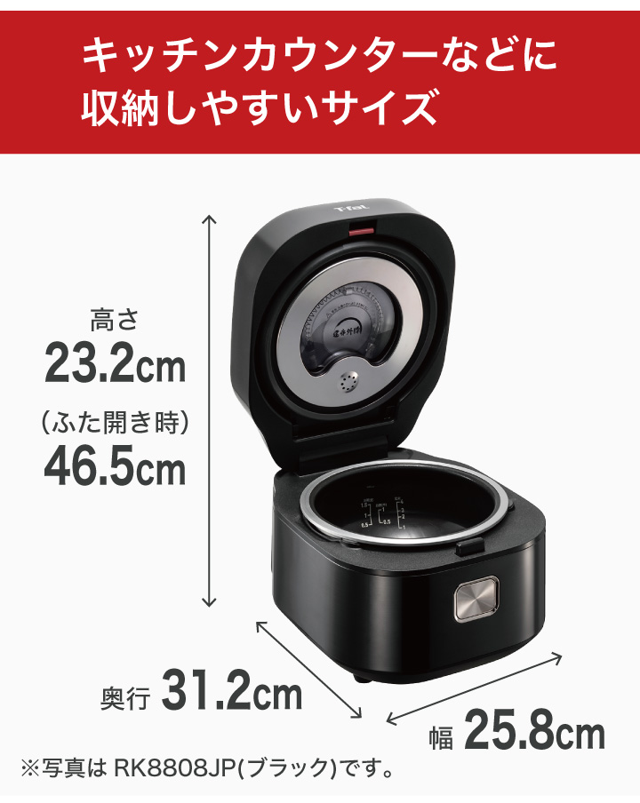 ザ・ライス 遠赤外線IH炊飯器 RK880CJP 5.5合 メタリック T-fal