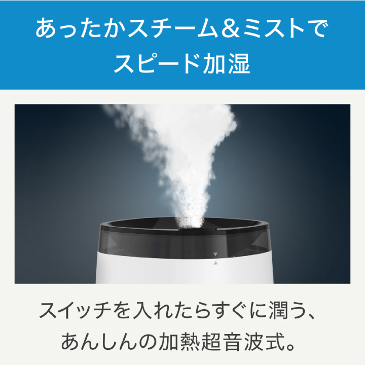 【新品未使用】T-fal　加熱超音波式加湿器・ 7畳~11畳・HD3040J0 20221108111813_402_.jpg