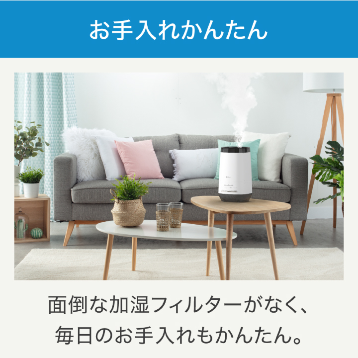 T-fal（ティファール） 加熱超音波式加湿器 スチーム アンド ミスト 4L