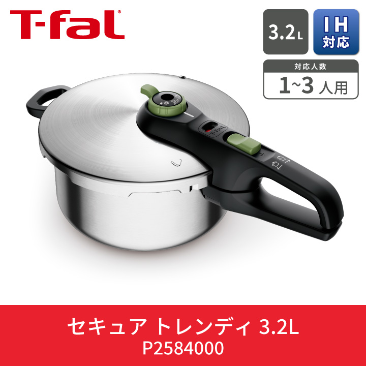 セキュア ネオ 母の日特典 ハンカチプレゼント ティファール セキュア ネオ 母の日特典 ハンカチプレゼント ティファール