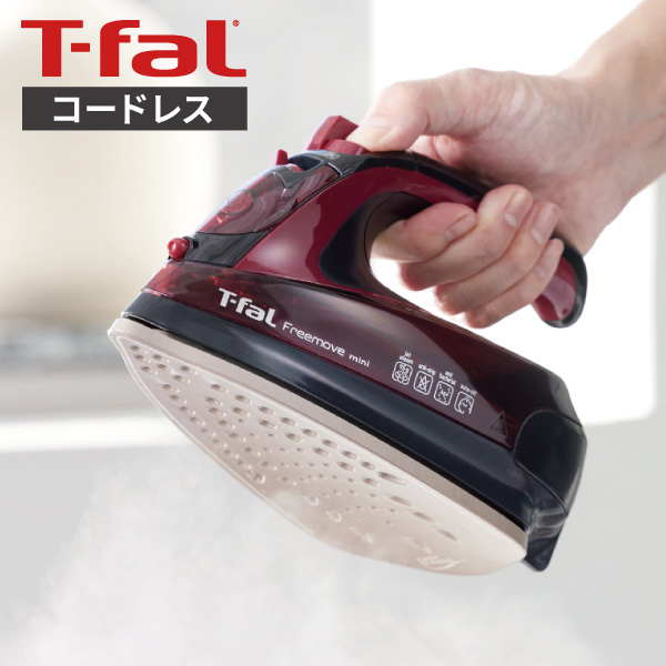 フリームーブ ティファール T-fal アイロン フリームーブミニ 6470