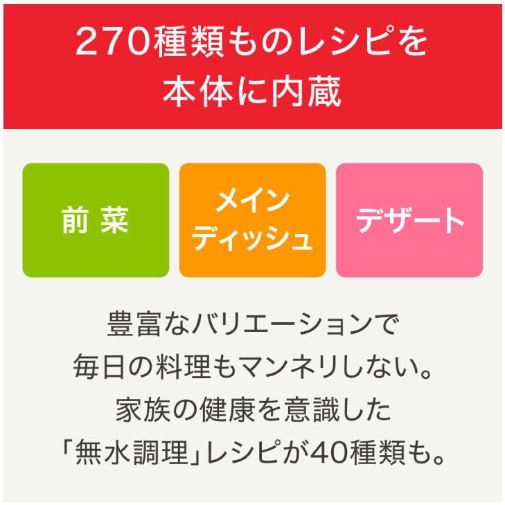ティファール クックフォーミー タッチ ホワイト 3L CY9221JP  同梱不可｜kurashiya｜13