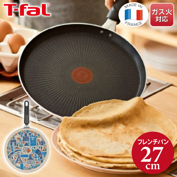 ティファール フライパン 27cm」の人気商品一覧 | 安い商品を