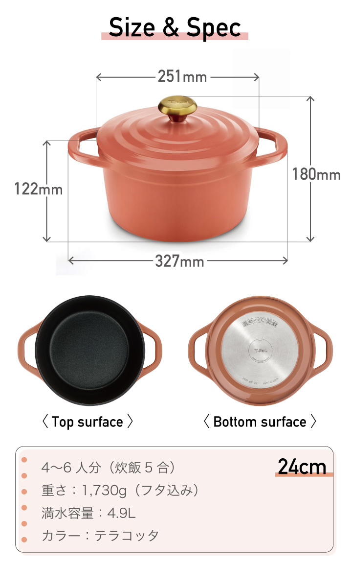 T-fal（ティファール） キャストライン エアココット テラコッタ IH