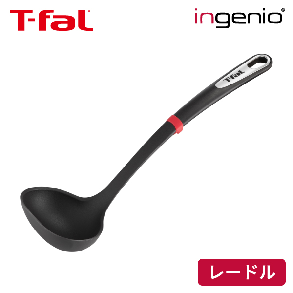 T-fal ティファール エピス ターナー 274389 フライ返し