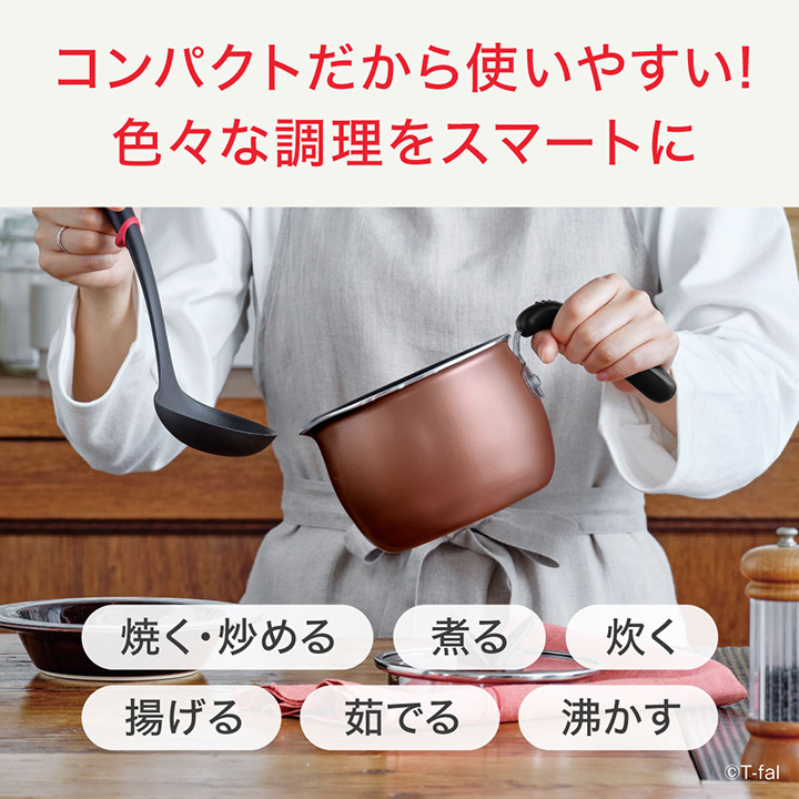 ティファール オプティスペース マルチポット ...の詳細画像2