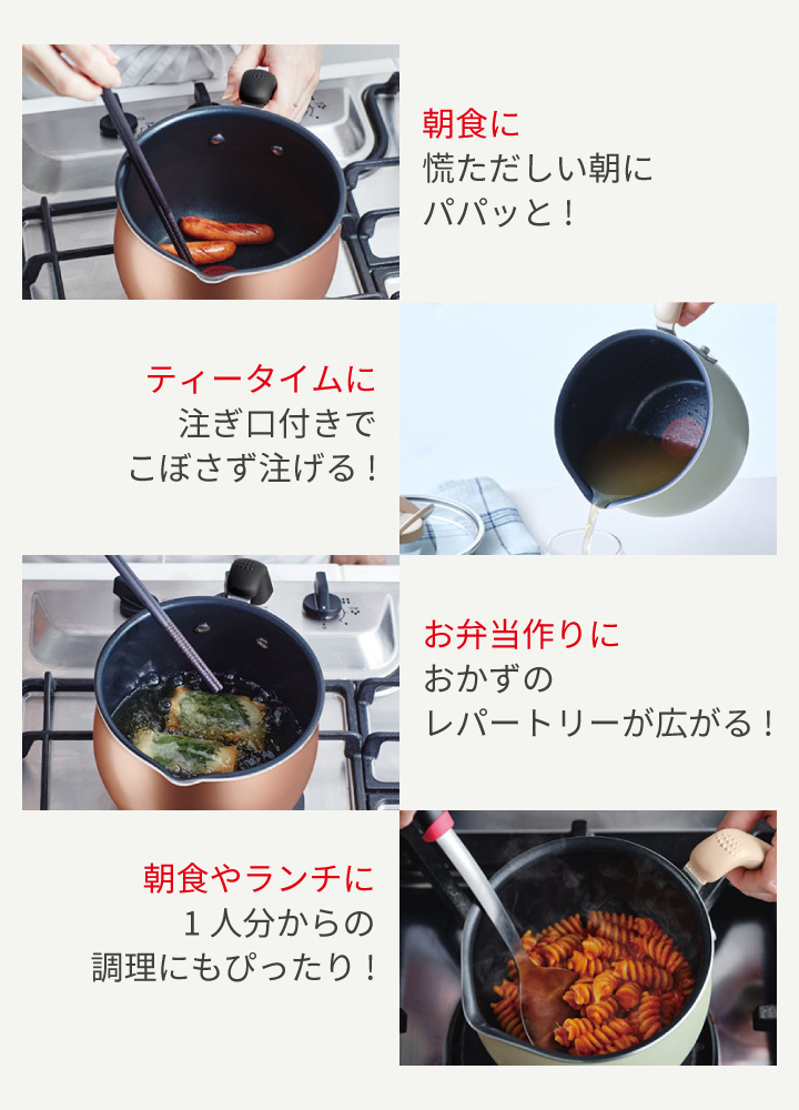 ティファール オプティスペース マルチポット ...の詳細画像3