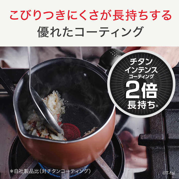 ティファール オプティスペース マルチポット ...の詳細画像4