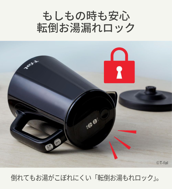 新品T-fal 電気ケトル　ディスプレイコントロール　KO8568JP T-fal ティファール 電気ケトル ディスプレイ ロック