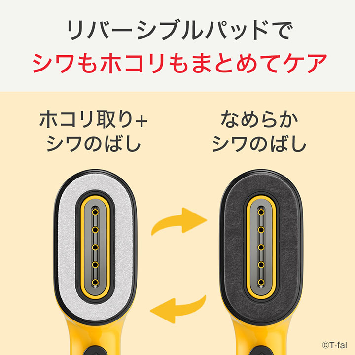 T-fal（ティファール） ピュアポップ イエロー DT2026J0 衣類