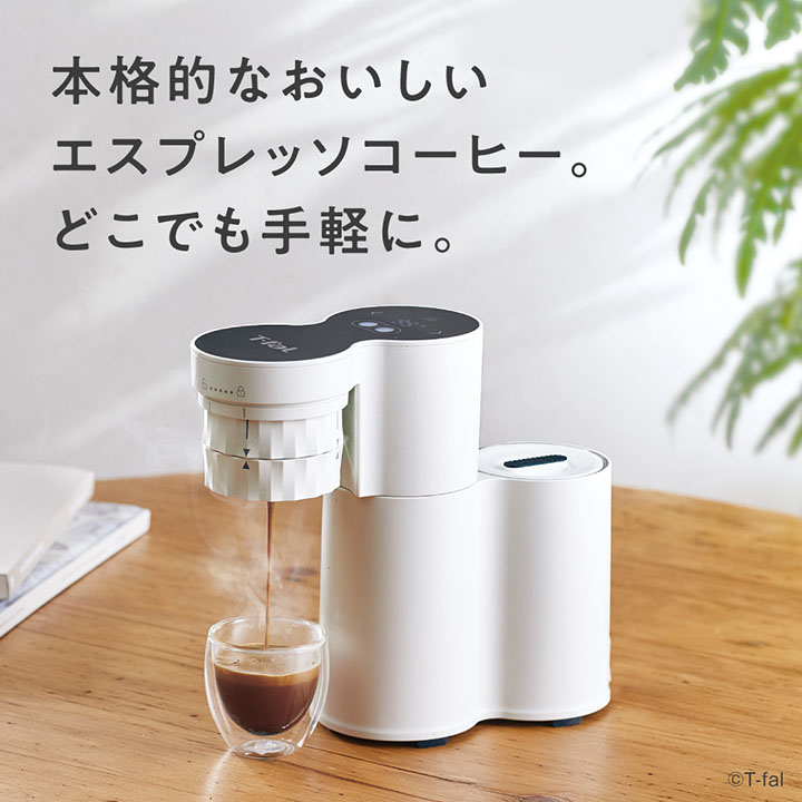 ティファール クイックレマ EX5101JP ホワイト コーヒーメーカー｜kurashiya｜02