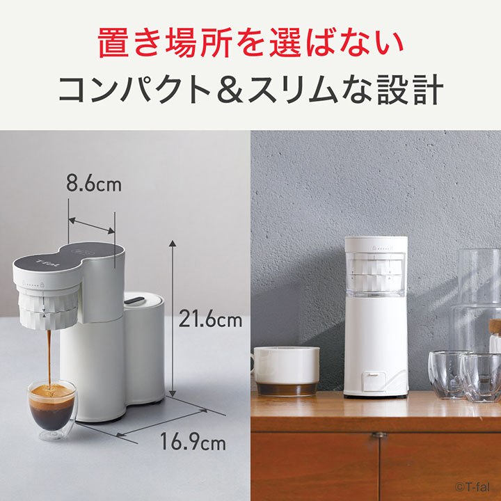 ティファール クイックレマ EX5101JP ホワイト コーヒーメーカー｜kurashiya｜03