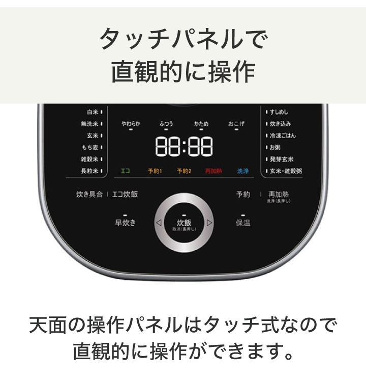 T-fal（ティファール） ザ・ライス 遠赤外線3DIH炊飯器 5.5合 シルバー