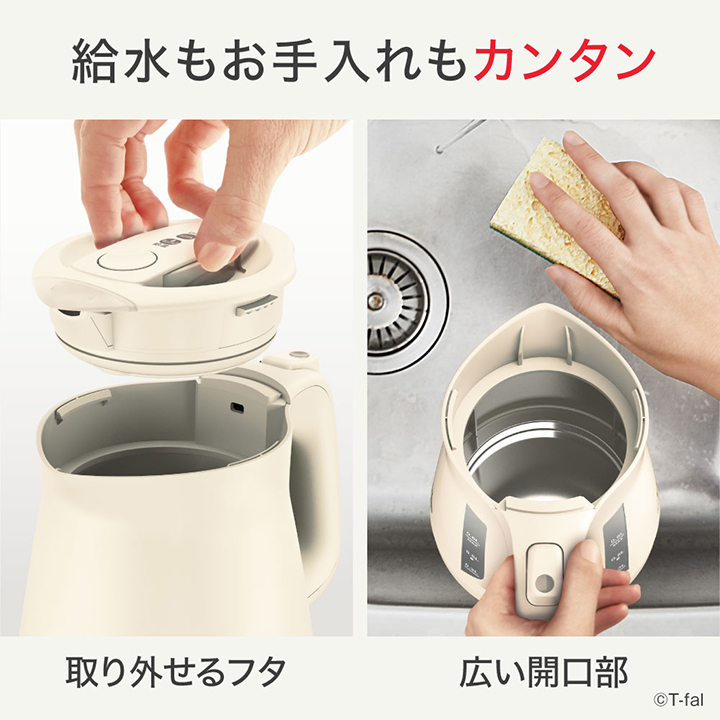 アプレシア T-fal ティファール 電気ケトル ロック 0.8L KO640AJP