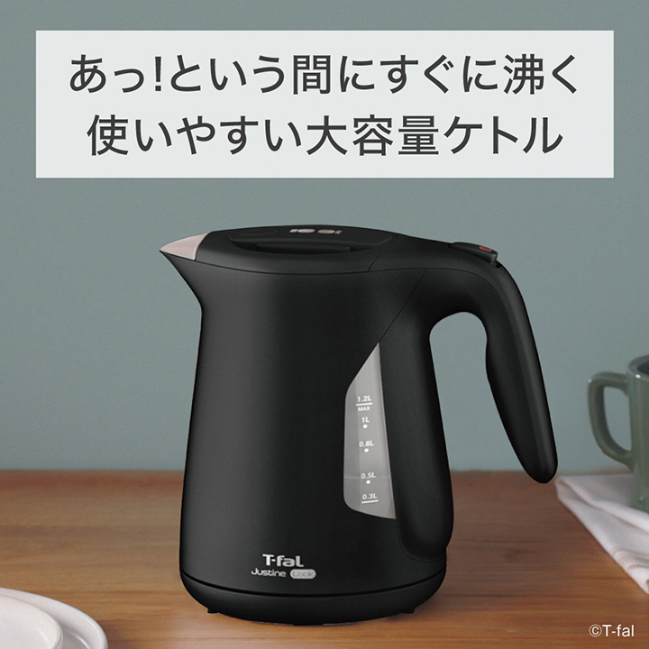 【新品未使用】ティファール ジャスティンロックコントロール電気ケトル1.2L T-fal ティファール 電気ケトル ジャスティンロックコントロール 1.2L