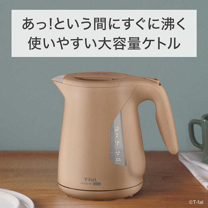 ジャスティン ティファール T-fal 電気ケトル ロック 1.2L KO5902JP