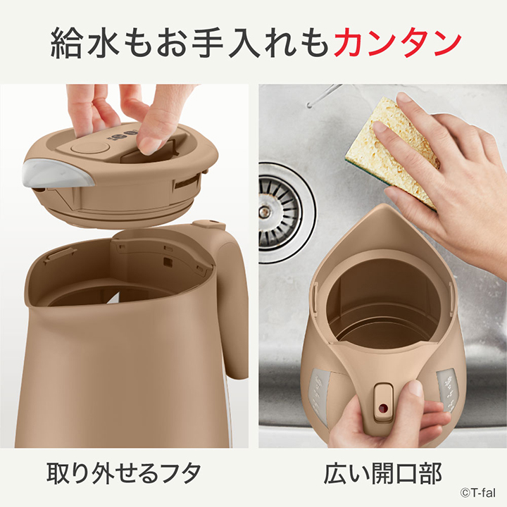ジャスティン ティファール T-fal 電気ケトル ロック 1.2L KO5902JP