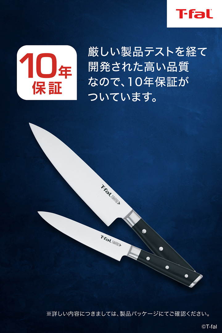 T-fal（ティファール） 包丁 アイスフォース スライシングナイフ 20cm