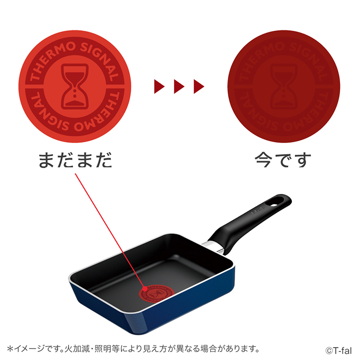 数量限定ミニターナープレゼント ティファール ロイヤルブルー・インテンス エッグロースター 12×18cm D53318 取っ手付き | T-fal | 02