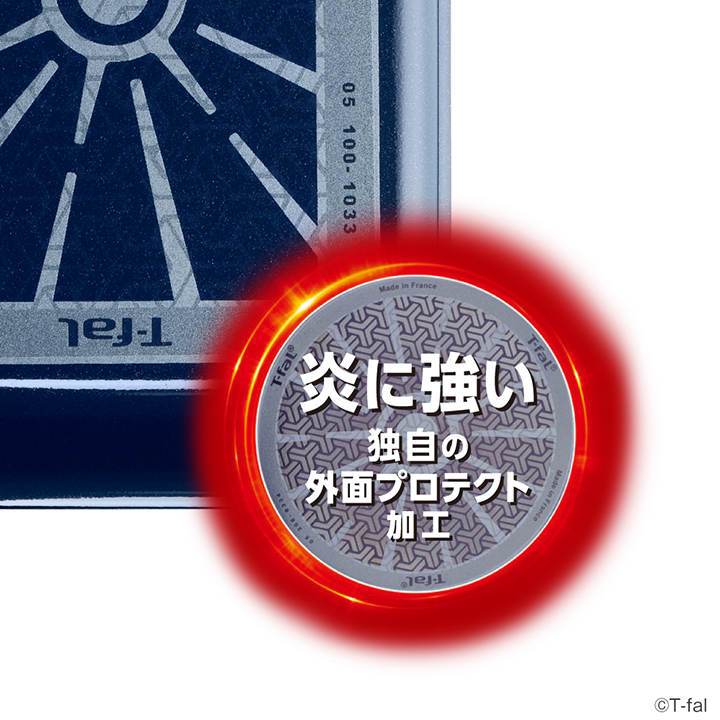 数量限定ミニターナープレゼント ティファール ロイヤルブルー・インテンス エッグロースター 12×18cm D53318 取っ手付き | T-fal | 03